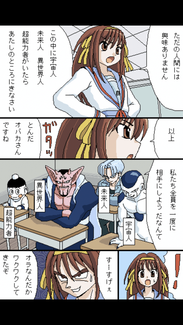画像を拡大表示