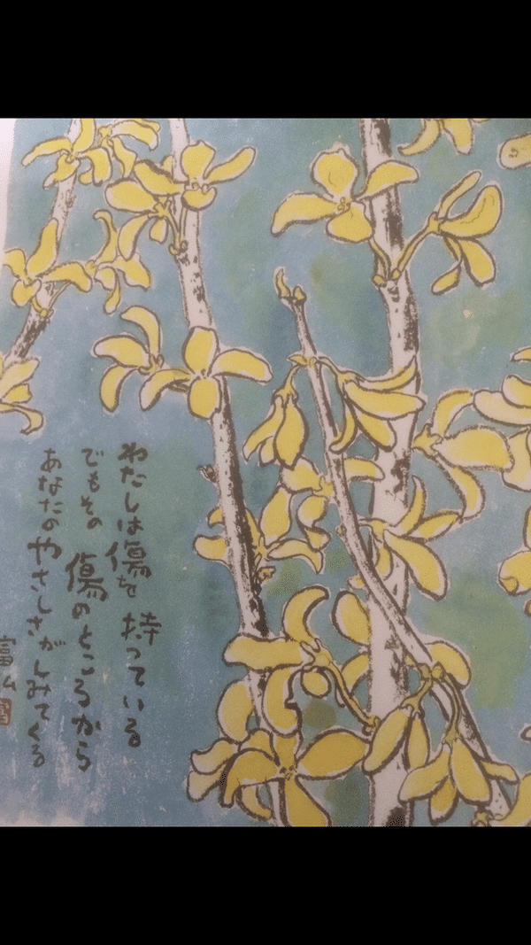 画像を拡大表示