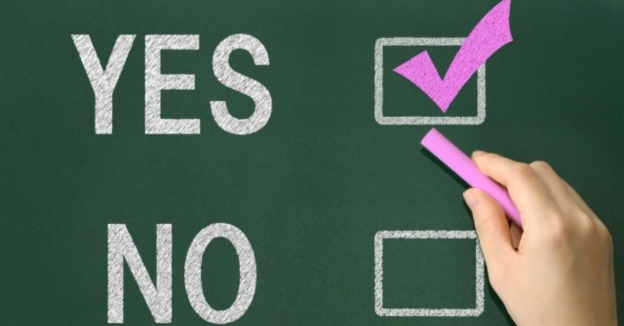 算数の特殊算 ほとんどの文章題は1つの式で解ける Shun Ei Note 算数の特殊算 ほとんどの文章題は1つの式で解ける Shun Ei Note