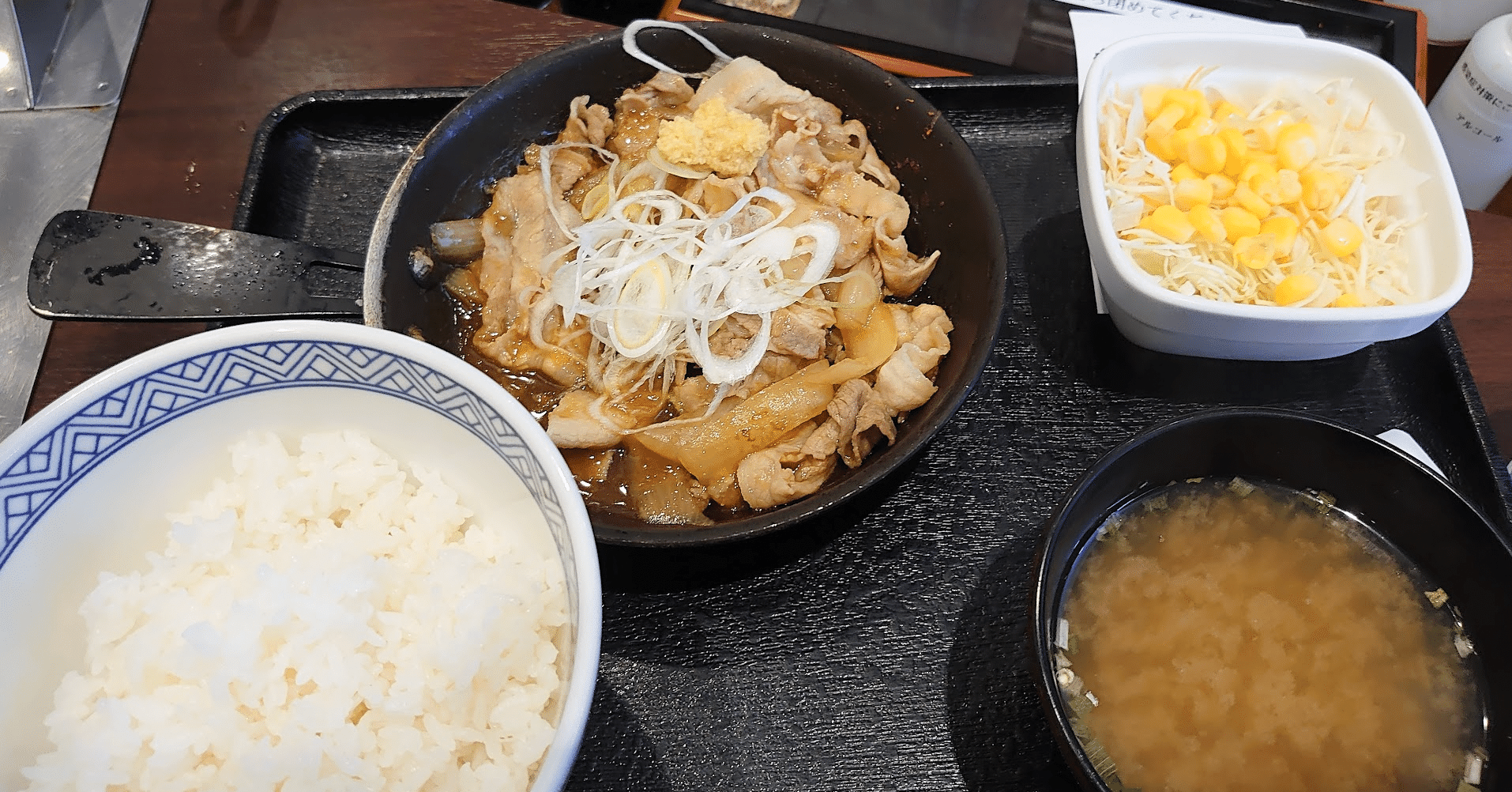 生姜の香りがガツンと来る 吉野家の豚生姜焼き Shi3z Note