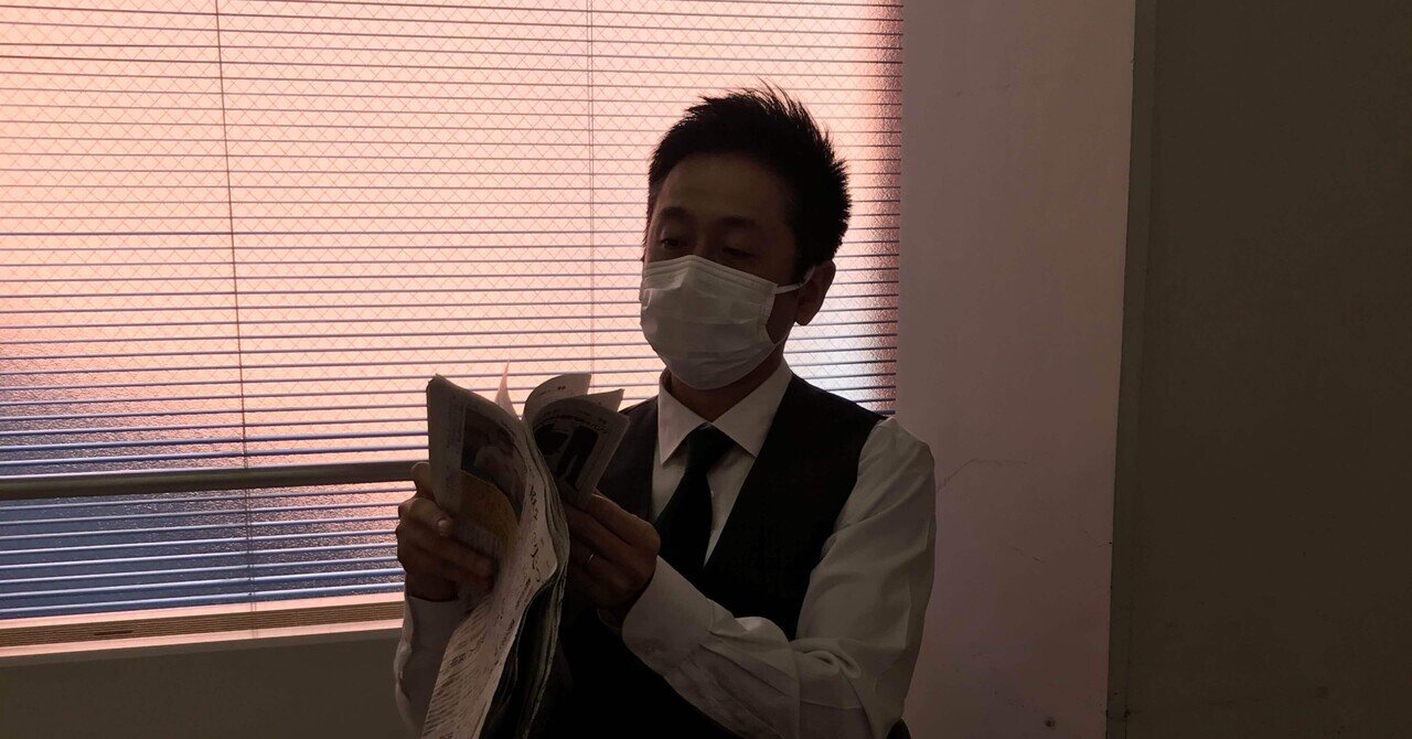 宇治原さんが学歴を聞く理由 ロザン菅 Note