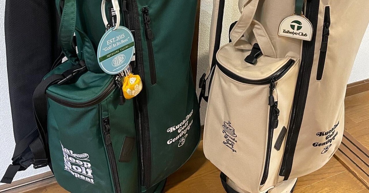 まもなく出品終了最終値下げアサヒゴルフTOUR Zゴルフバッグネイビー新品未使用 まもなく出品終了最終値下げアサヒゴルフTOUR Zゴルフバッグ