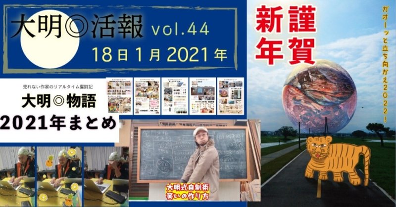 笑い の新着タグ記事一覧 Note つくる つながる とどける