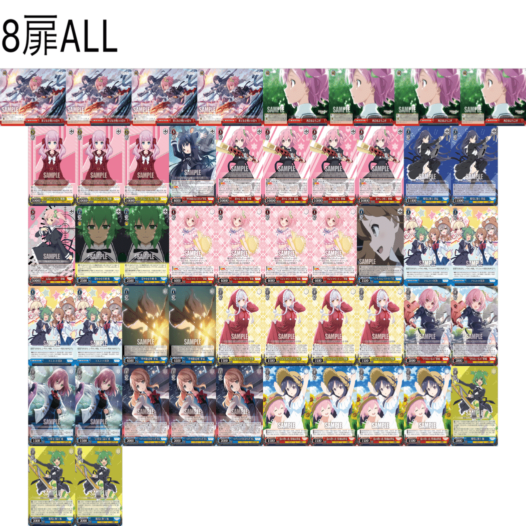 新弾評価】アサルトリリィ Vol.2 【ヴァイスシュヴァルツ】｜あるぱか