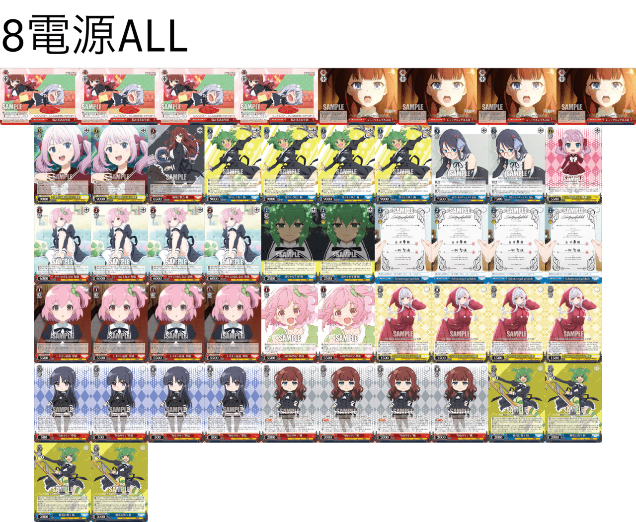 ヴァイス アサルトリリィ デッキ パーツ セット