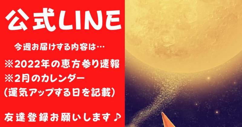 運気の上がる方法 の新着タグ記事一覧 Note つくる つながる とどける