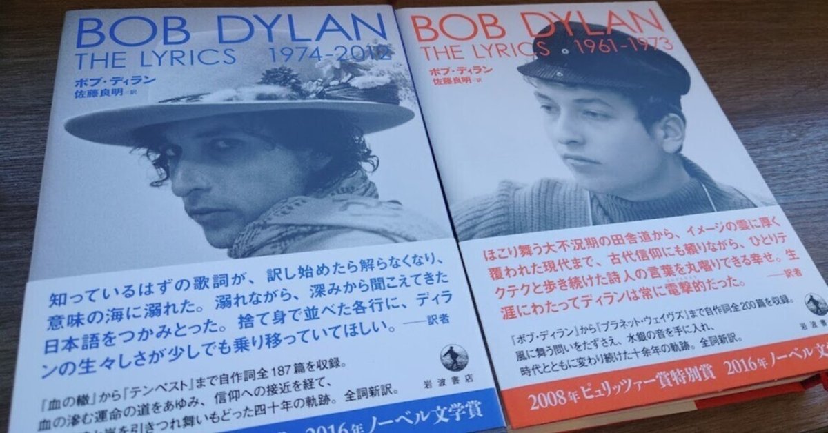 [稀少] 現代詩手帖 2017年2月号　ボブ・ディランからアメリカ現代詩へ Amazon.co.jp: ◇【現代詩手帖 2017年02月号 : 特集 ボブ