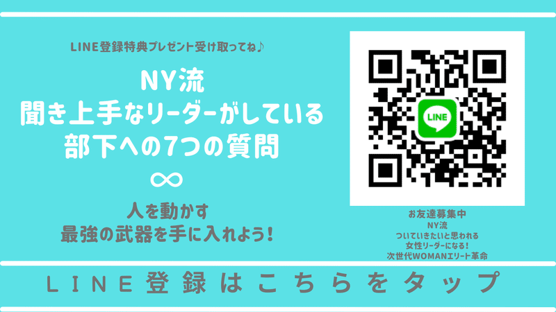 Rie公式LINEバナーnote用