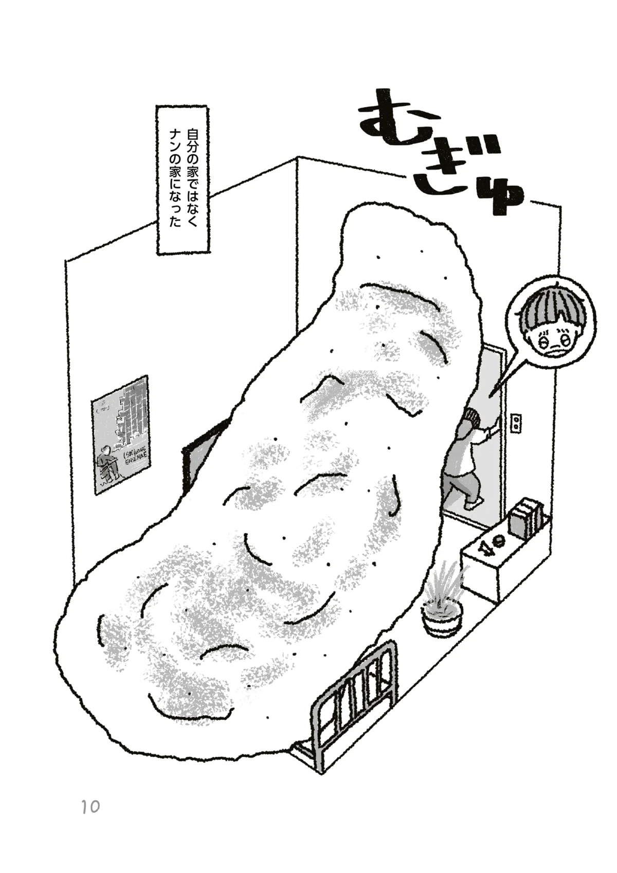 画像10