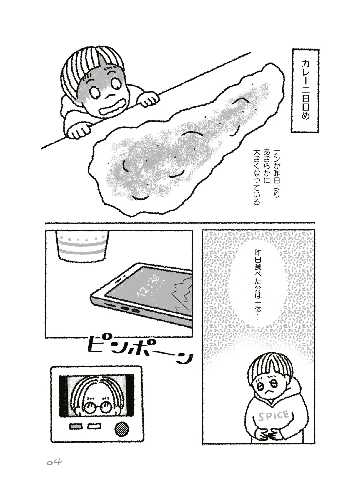 画像4