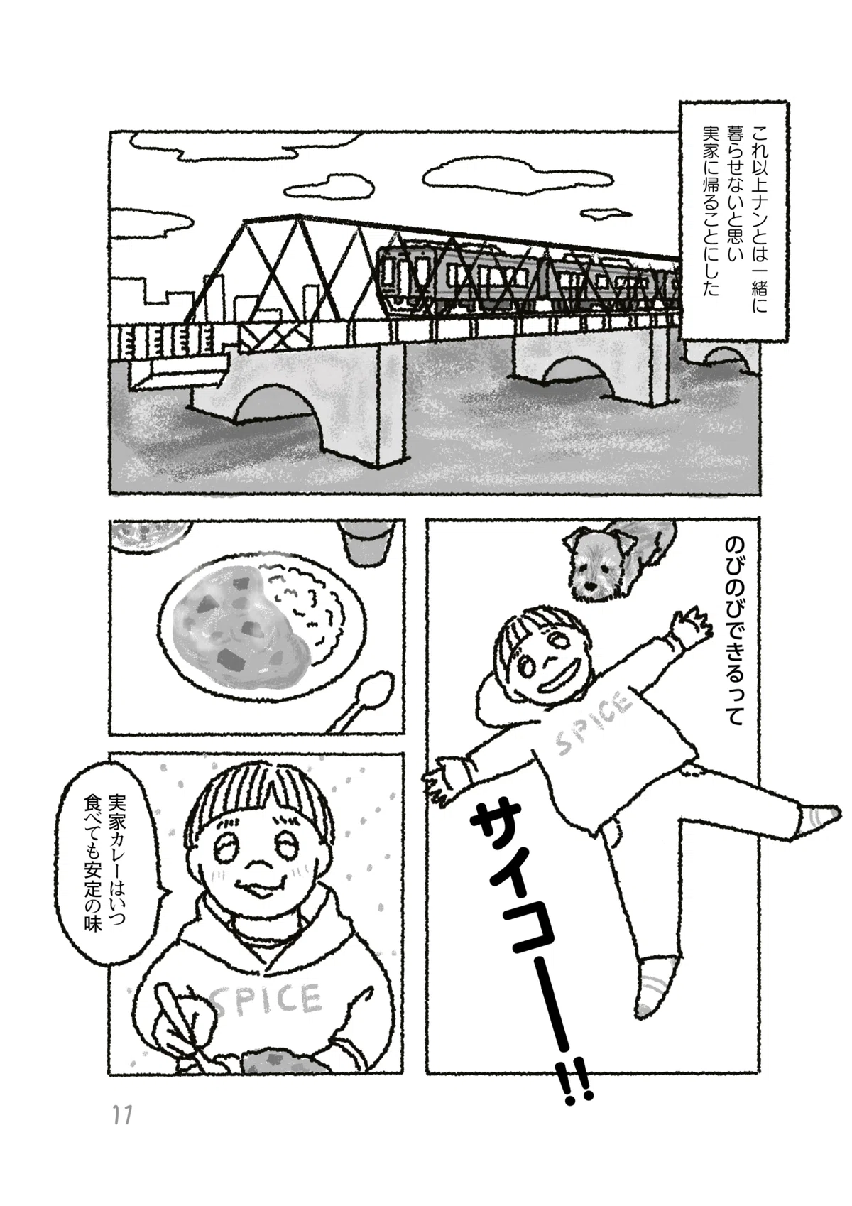 画像11