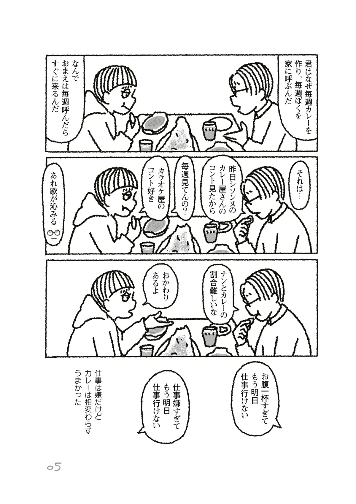 画像5