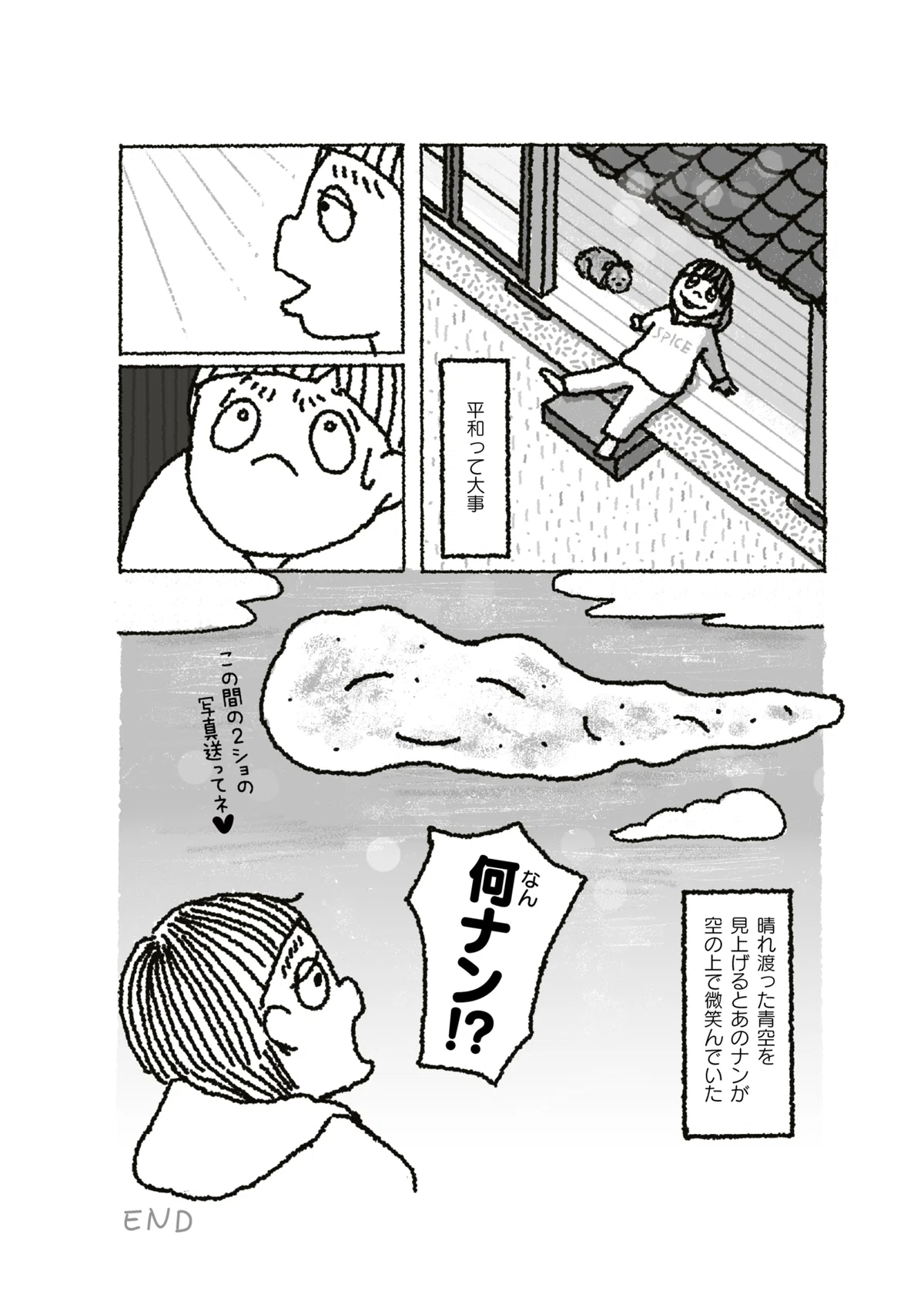 画像12