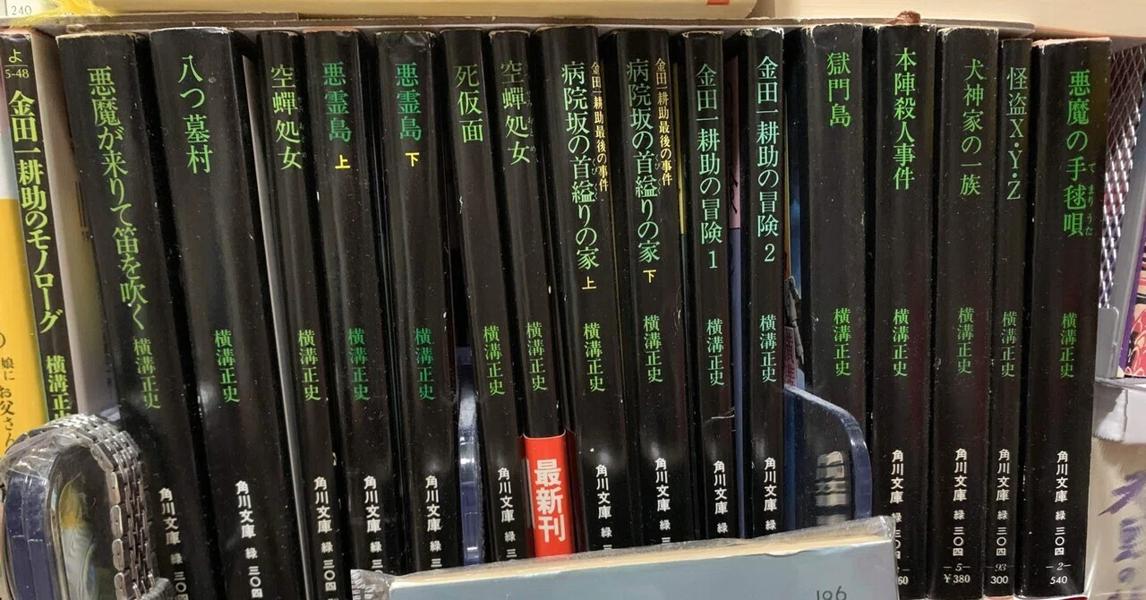 ちょっと一貫貸しました｜人非人と書いて俳人