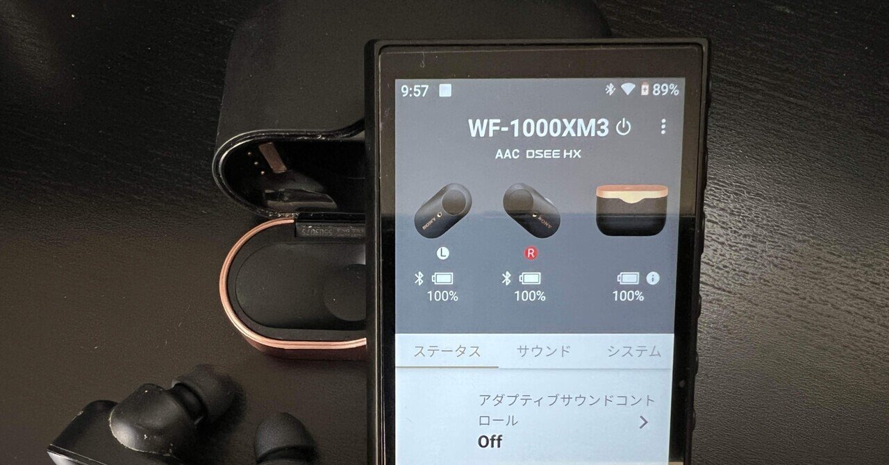 WF-1000XM4 修理入り → WF-1000XM3 再登板：イヤピース交換 ...