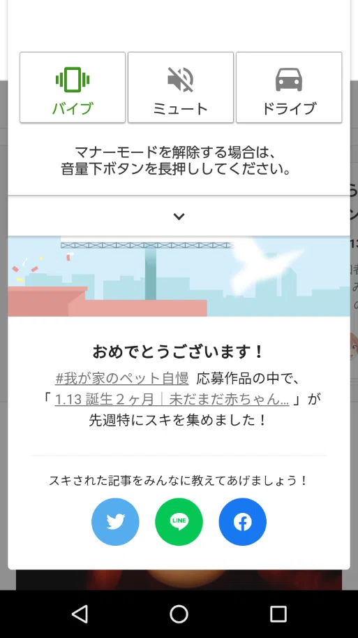 我が家のペット自慢0118