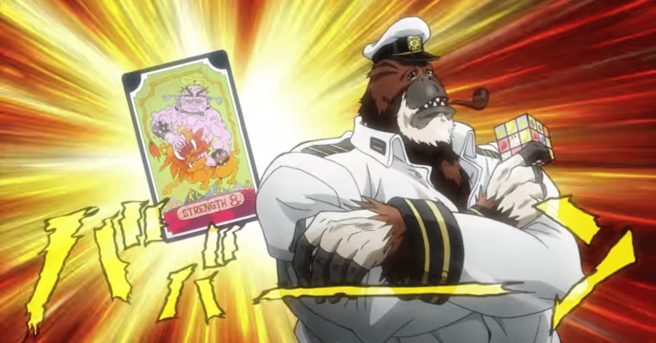 ジョジョ JoJo's Bizarre Adventure Part 8 Jojolion Josuke Higashikata
