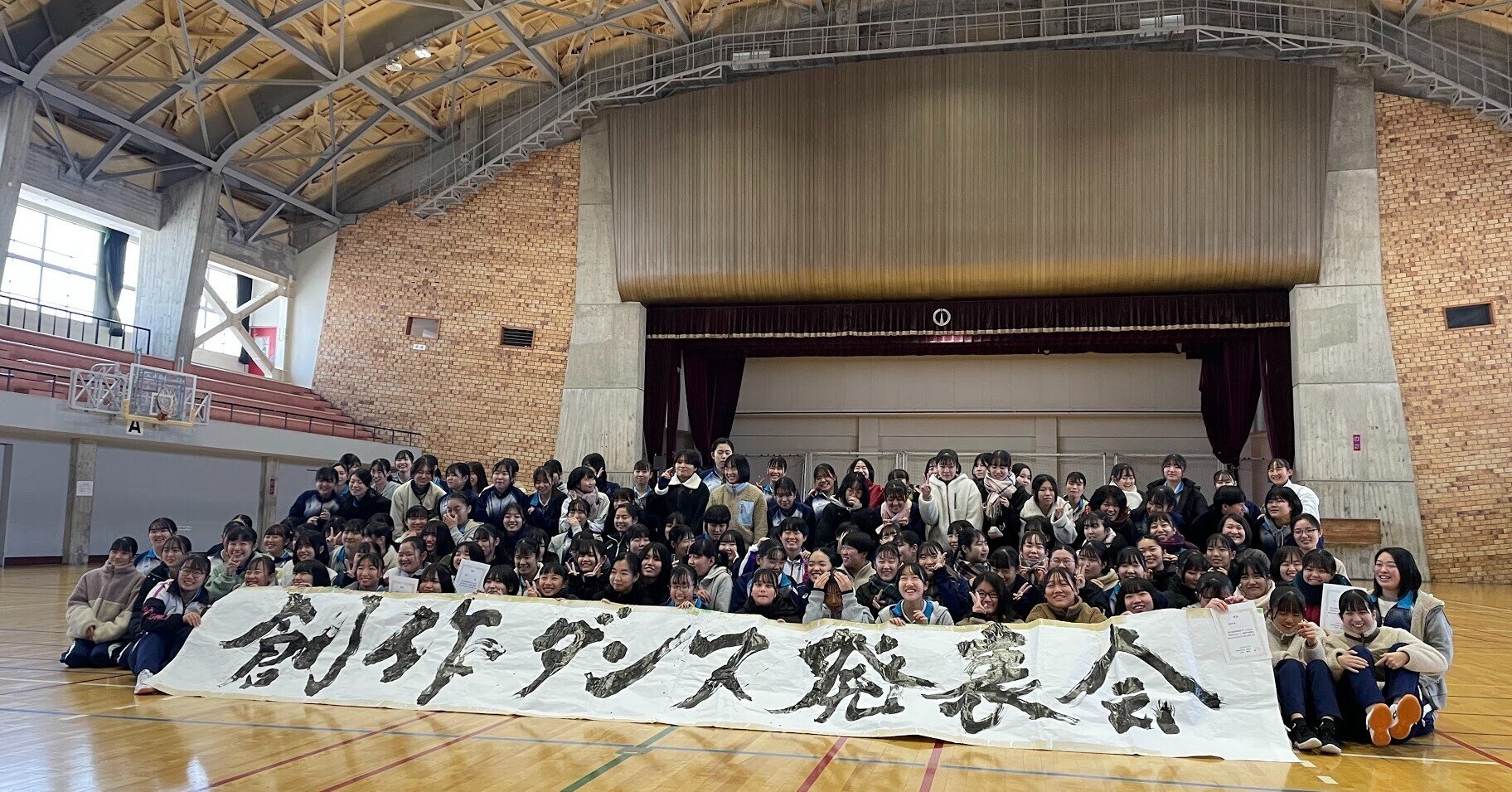 R3 第12回敦高創作ダンス発表会 つるのーと 敦賀高校広報部 Note R3 第12回敦高創作ダンス発表会 つるのーと 敦賀高校広報部 Note