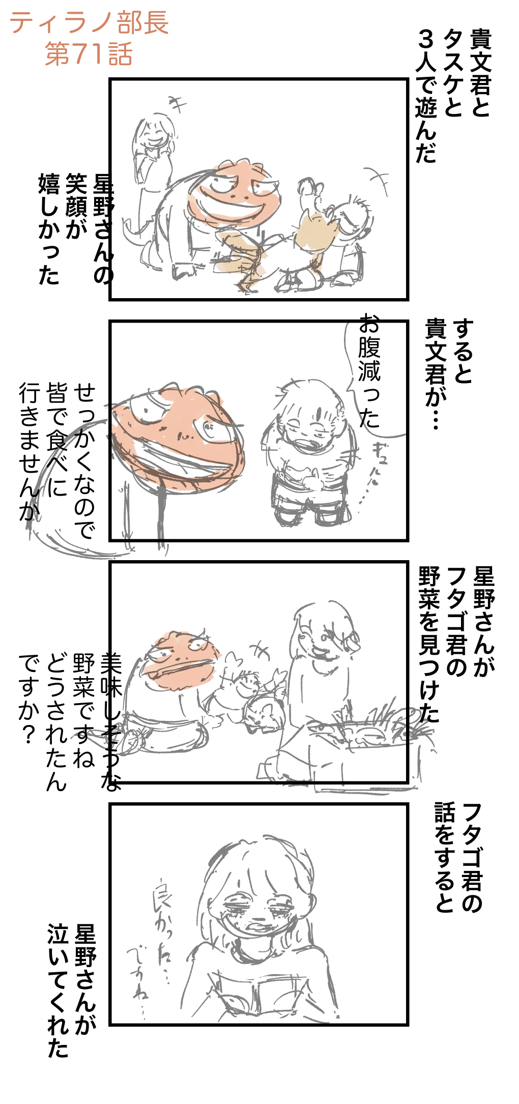 ネーム_036