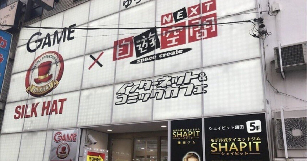 住宅、アプリ