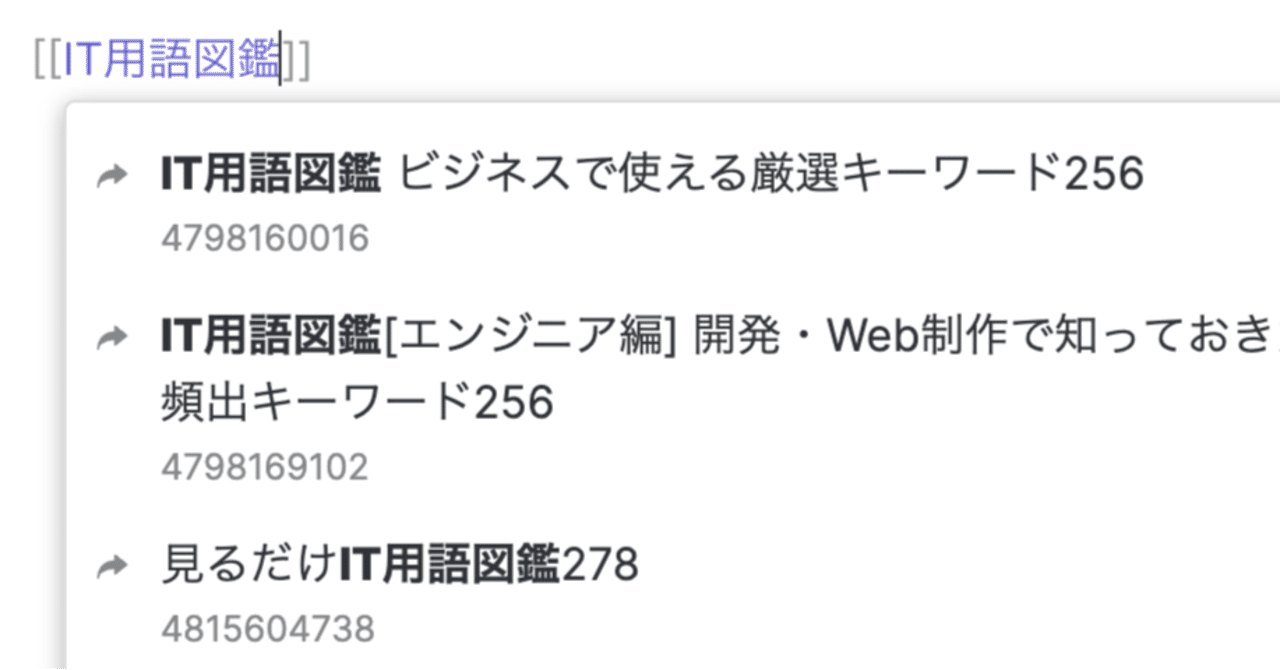 読んだ本」をObsidianで管理する｜masuipeo