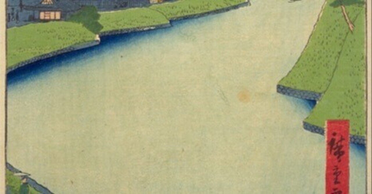 外桜田弁慶堀糀町」−井戸が名所担ってます！−『名所江戸百景』｜おう