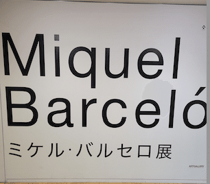 スクリーンショット 2022-01-18 17.03.12