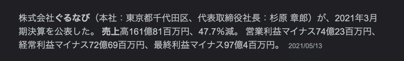 スクリーンショット&amp;amp;amp;amp;amp;nbsp;2022-01-18&amp;amp;amp;amp;amp;nbsp;17.14.51