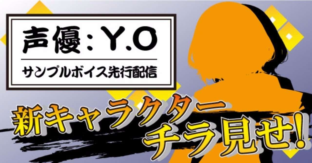 土肥_チラ見せ_ヘッダー