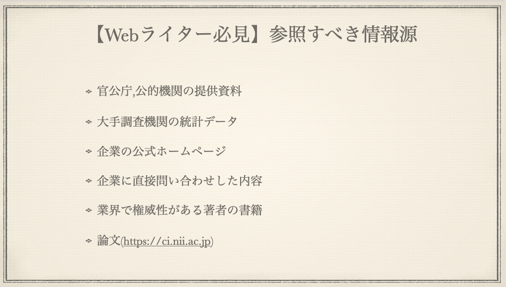 スクリーンショット 2022-01-18 17.32.49