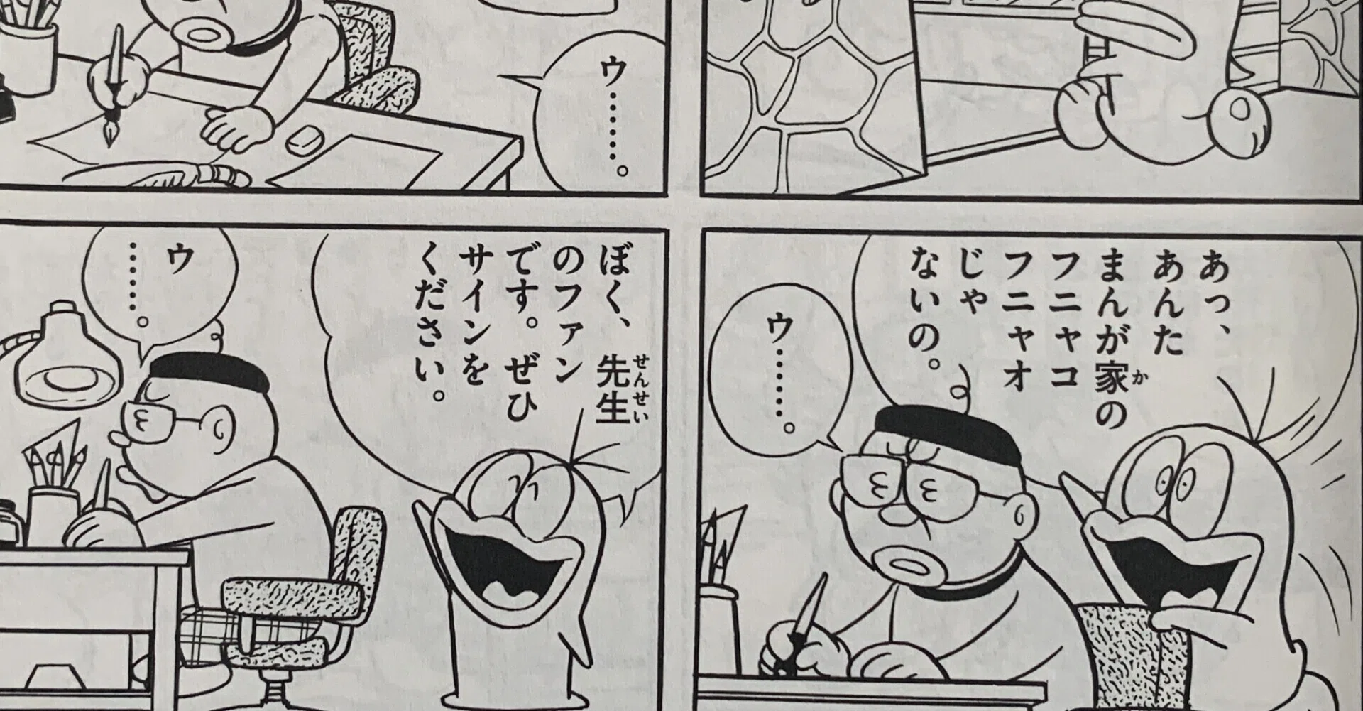 当時のメディア報道・掲載写真