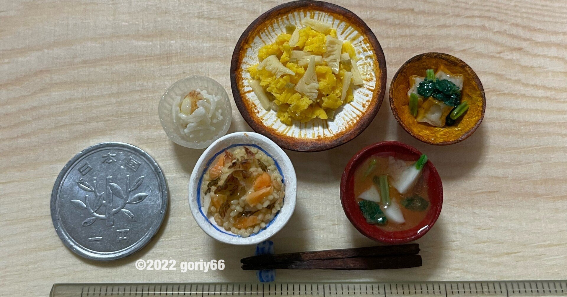 nanitabe_20220922_thum.jpg?