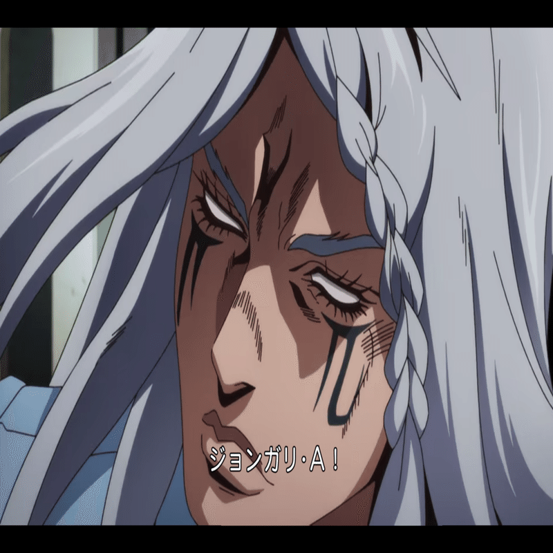 ジョジョネタカセット 6部 ストーンオーシャン マンハッタン トランスファー Manhattan Transfer No Chin Note