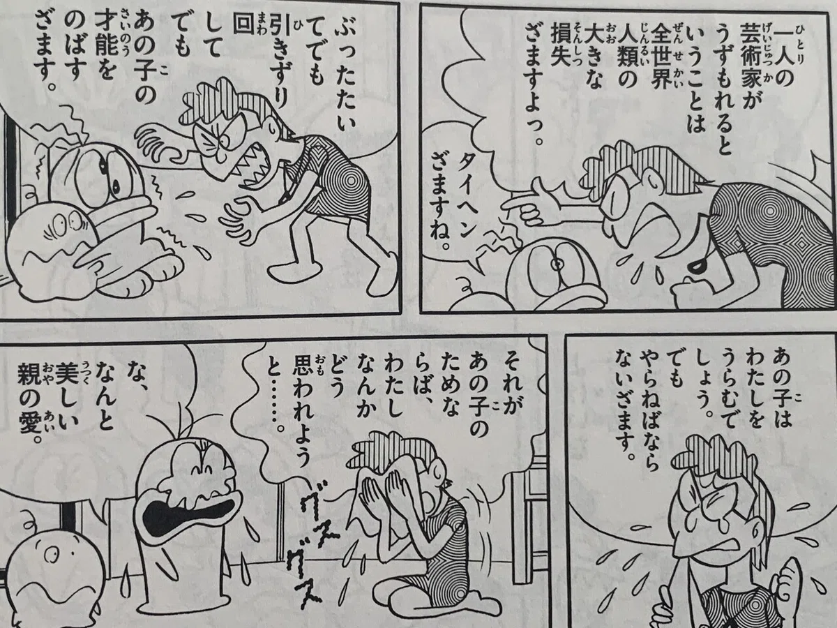 画像1