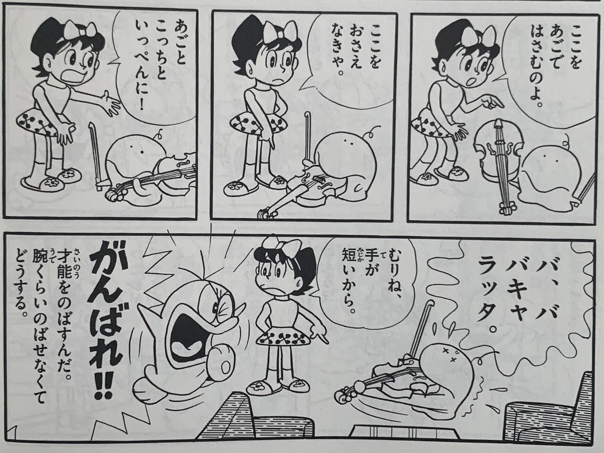画像2
