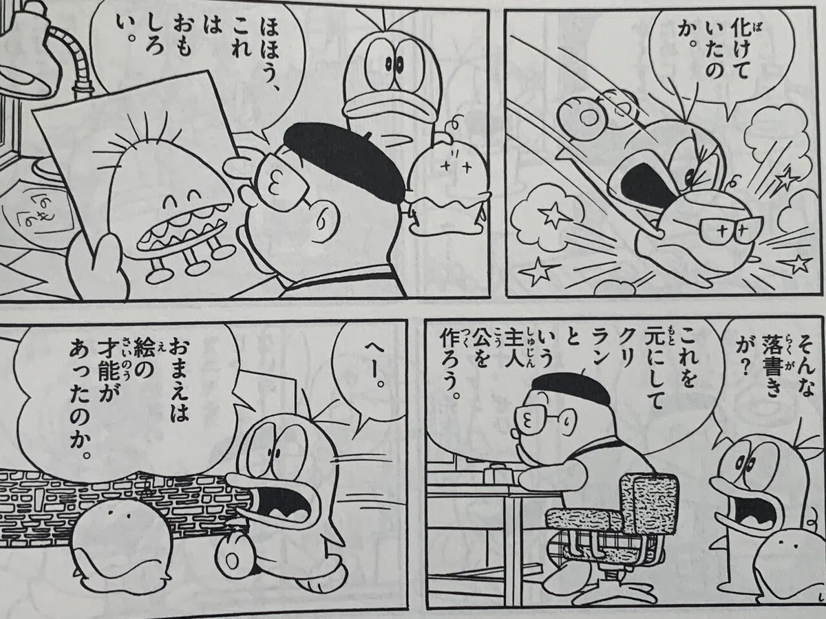 画像3