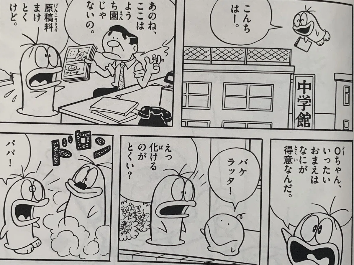 画像6