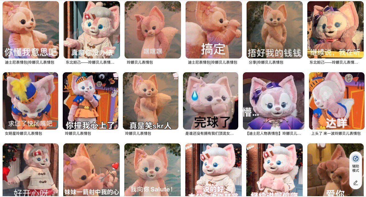 東京ディズニーでも新たに登場予定のリーナベルが上海で常識を 東京ディズニーでも新たに登場予定のリーナベルが上海で常識を