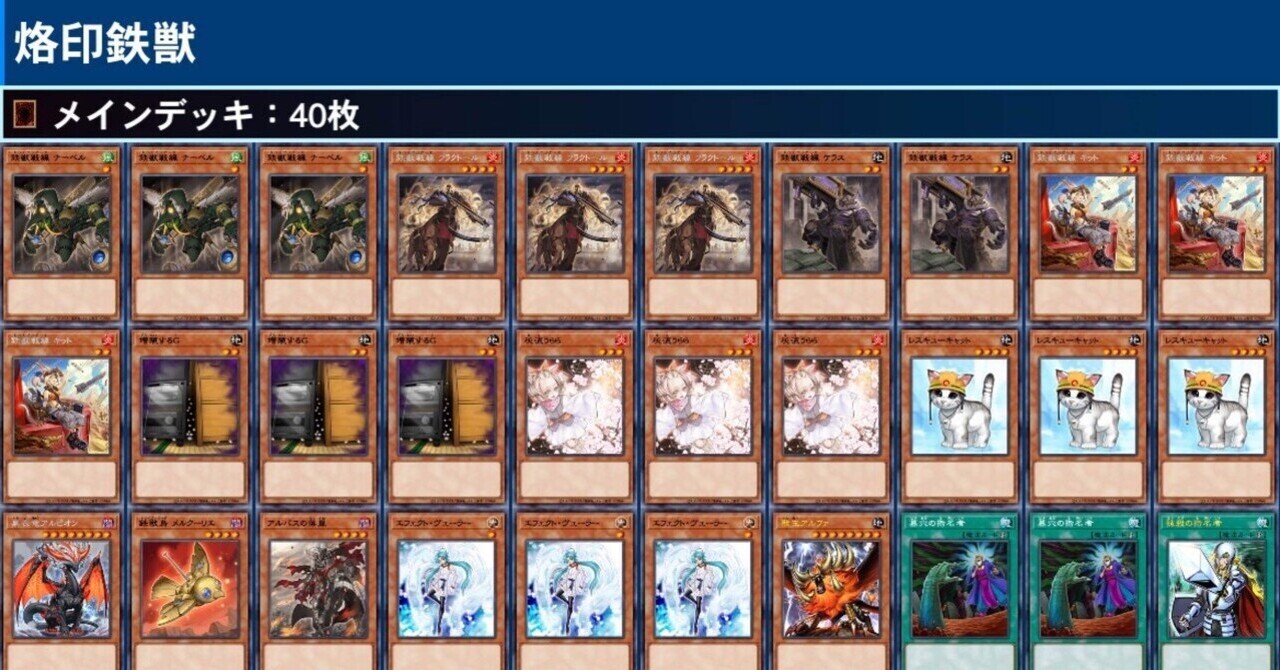 UR 鉄獣の抗戦 買取 | [CF01] COMPLETE FILE -白の物語