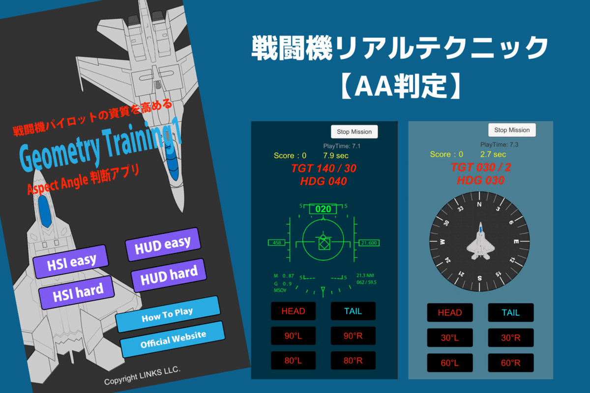 アプリOGP