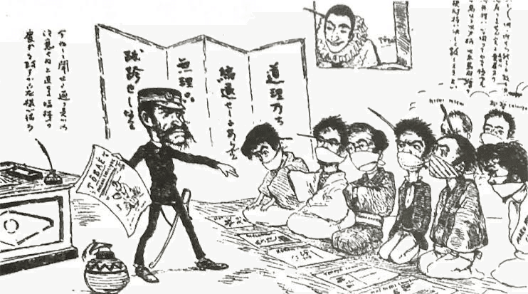 戦時中のマンガ アニメとは のらくろ ディズニー 桃太郎などを通して平和を知る ジュウ ショ アートライター カルチャーライター Note 戦時中のマンガ アニメとは のらくろ ディズニー 桃太郎などを通して平和を知る ジュウ ショ アートライター カルチャーライター Note