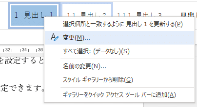 スクリーンショット 2022-01-18 221932