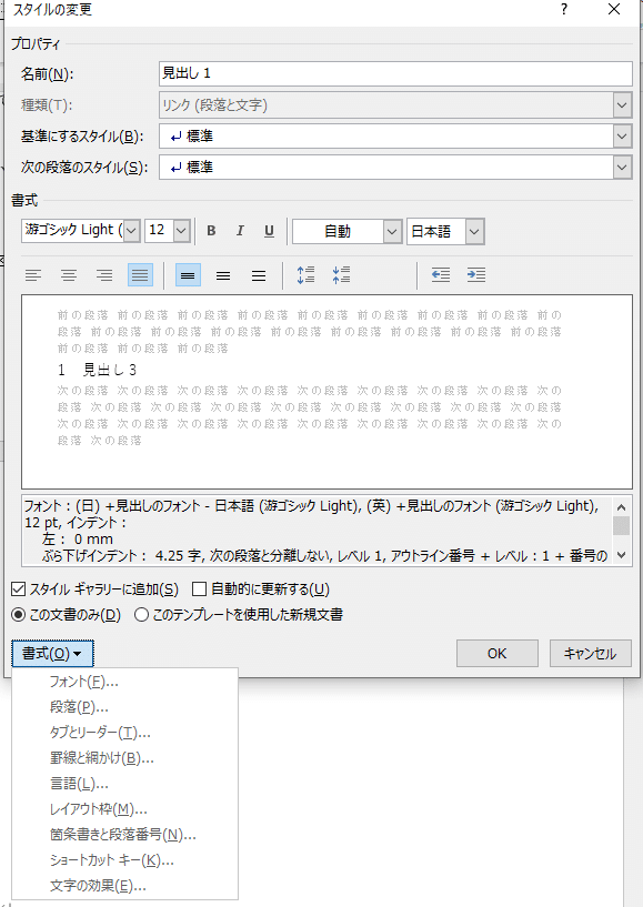 スクリーンショット 2022-01-18 221849