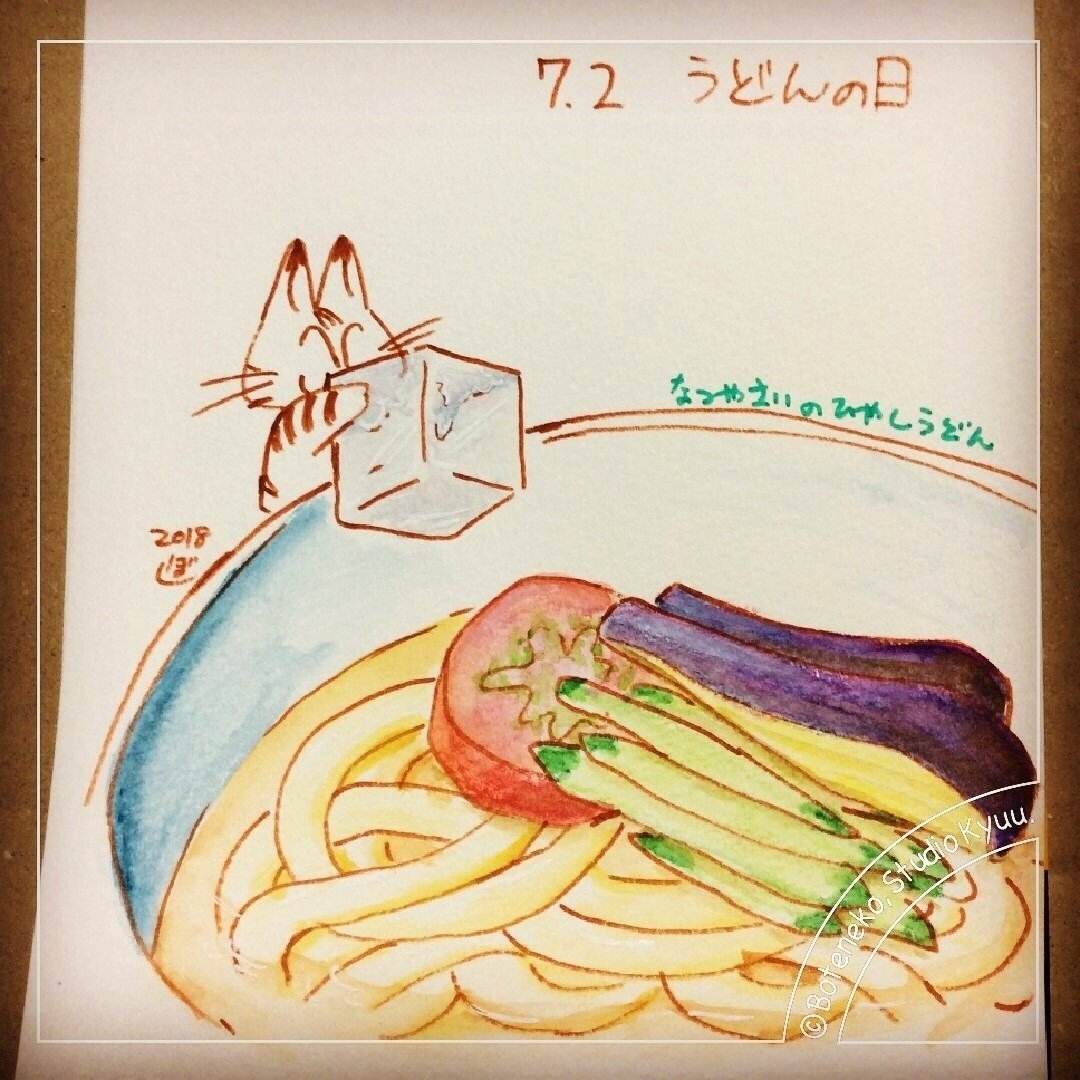 ラフ画 うどんの日 ぼて猫 スタジオきゅう Note ラフ画 うどんの日 ぼて猫 スタジオきゅう Note