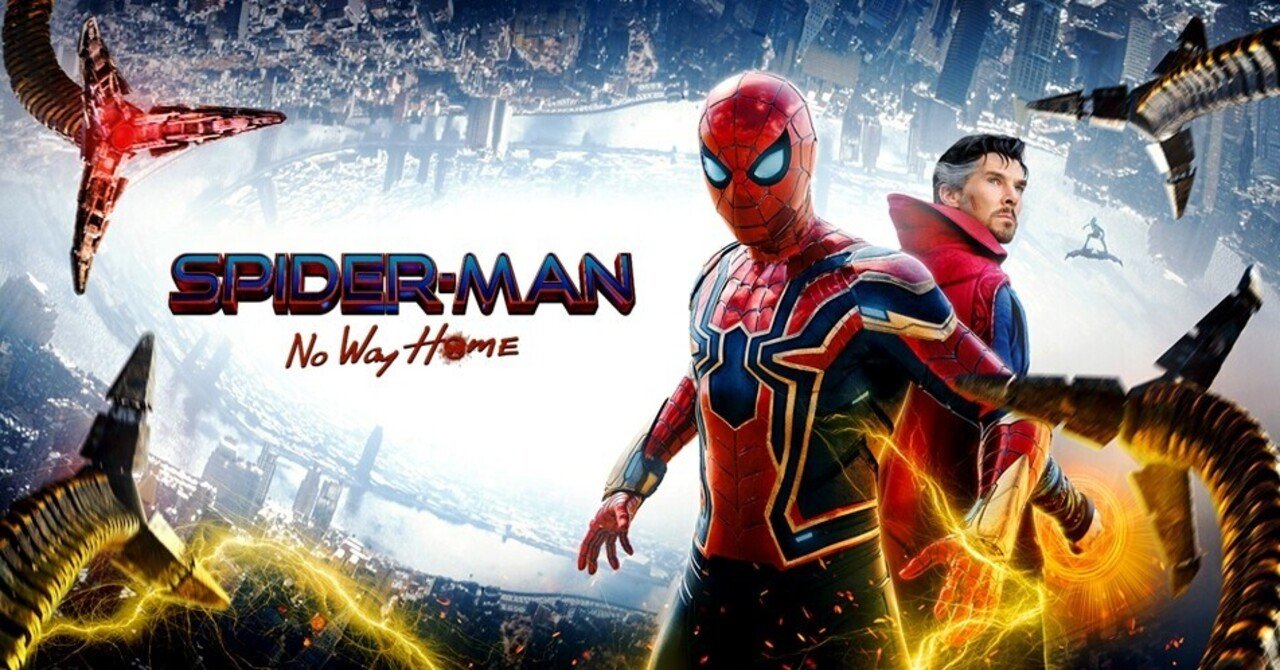 過去の清算と新たな日々 - 『スパイダーマン：ノー・ウェイ