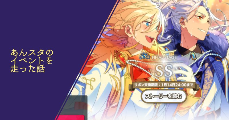 あんさんぶるスターズmusic の新着タグ記事一覧 Note つくる つながる とどける