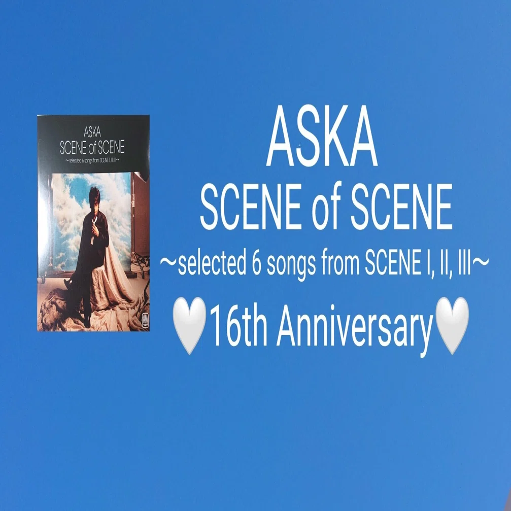 ASKA バラードアルバムセレクション『SCENE of SCENE ～selected 6 