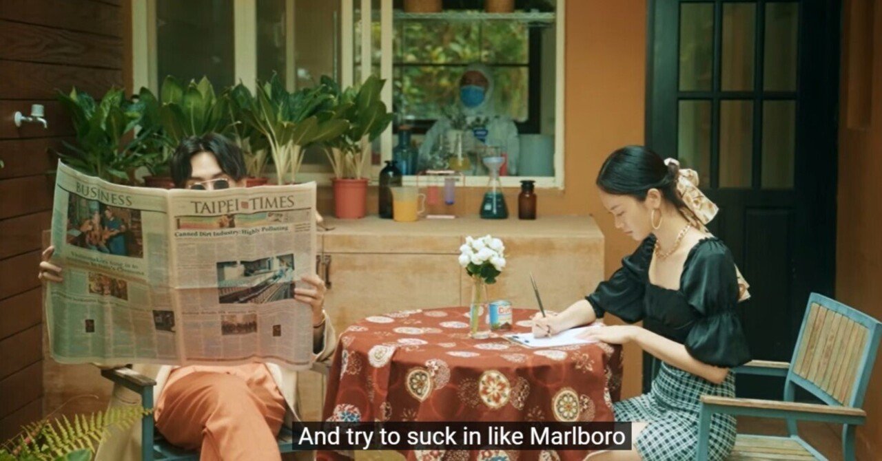 台湾的音楽 The Crane 抜け感の良さと色気を兼ね備えるr Bアーティスト 石井由紀子 Yukiko Ishii Note