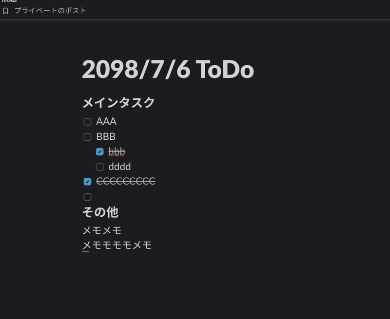 スクリーンショット 2022-01-19 0.41.01