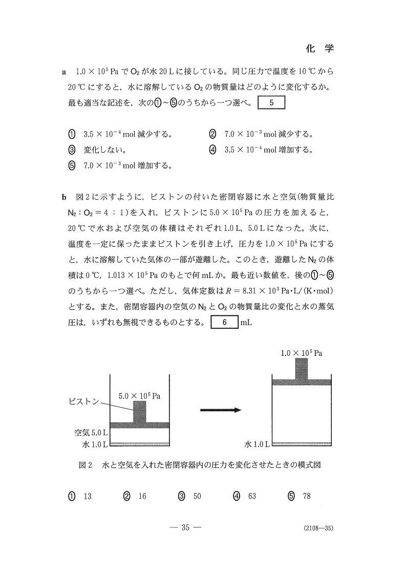 画像8を拡大表示